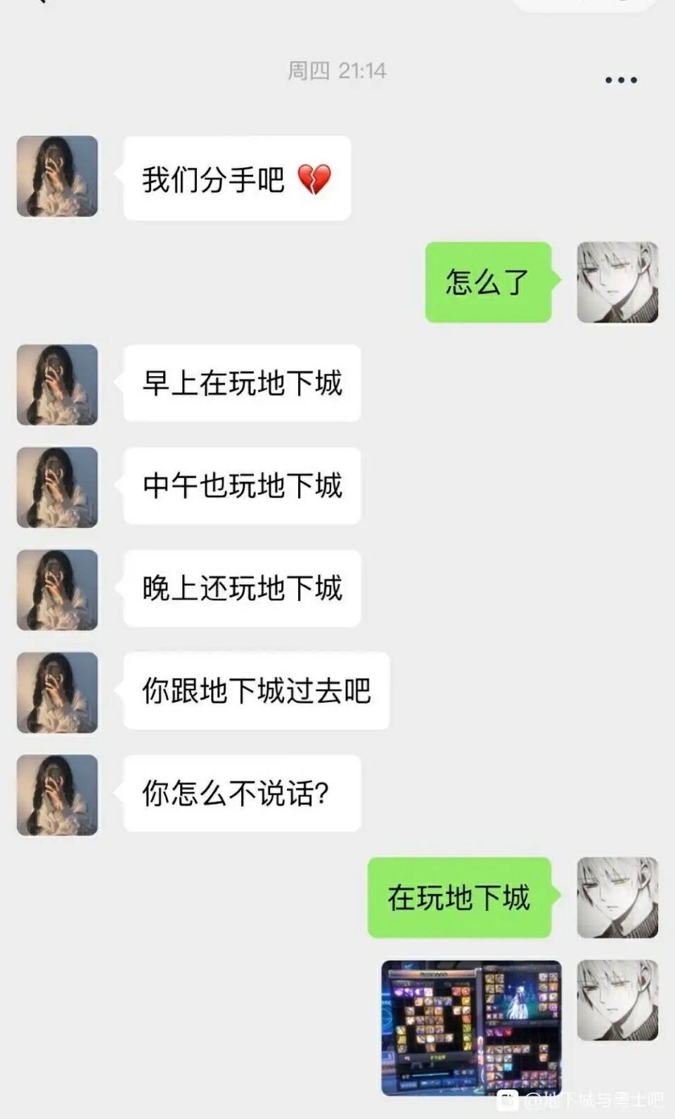 你怎么不说话