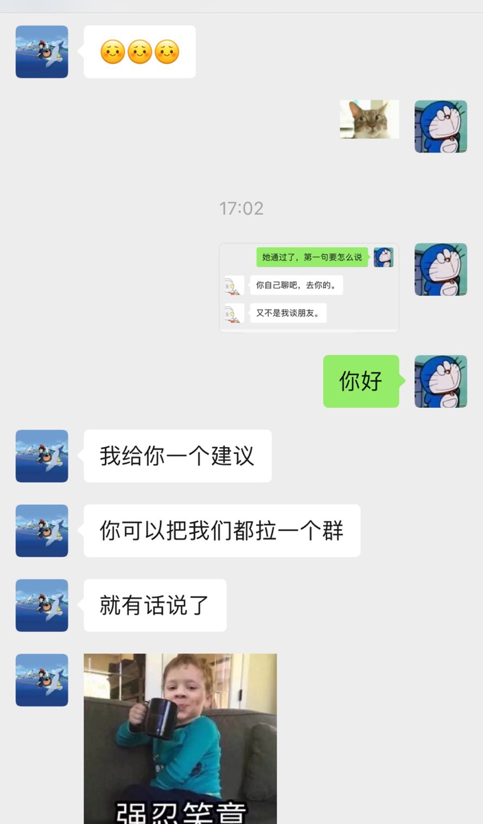 拉一个群