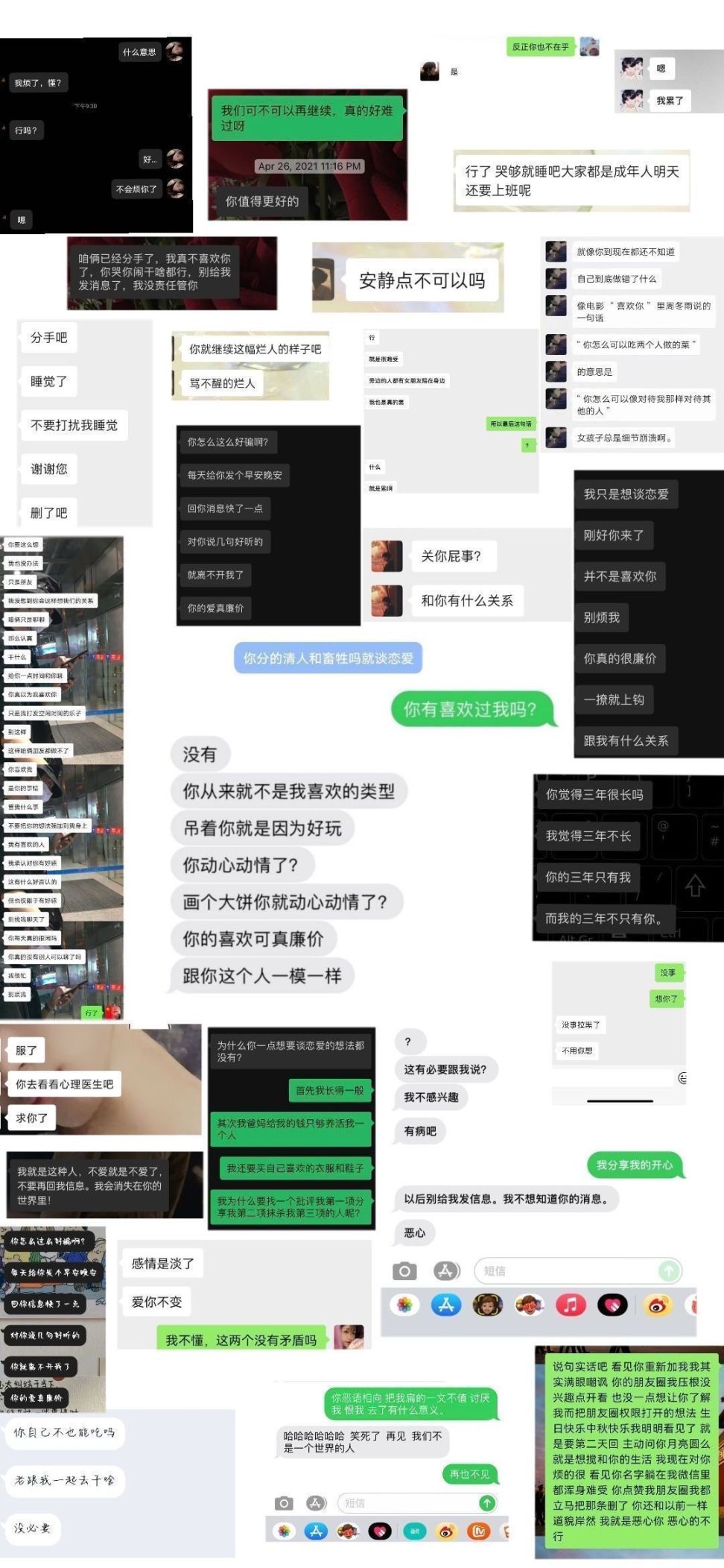 网友制作合集4